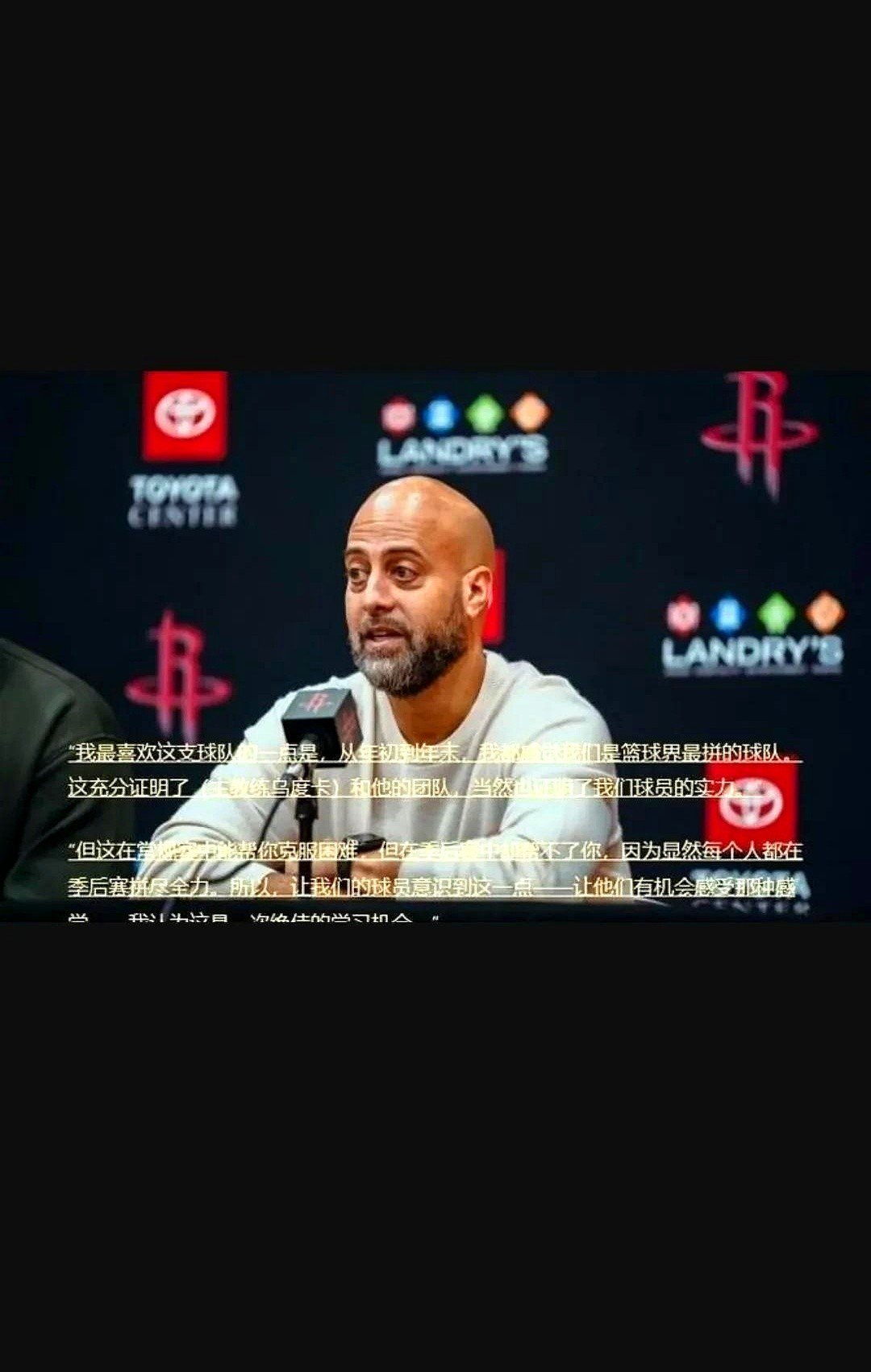 包含英超关键时刻再迎强敌，休斯敦火箭强势反弹，主帅态度：话题不断，年轻球员得到机会的词条