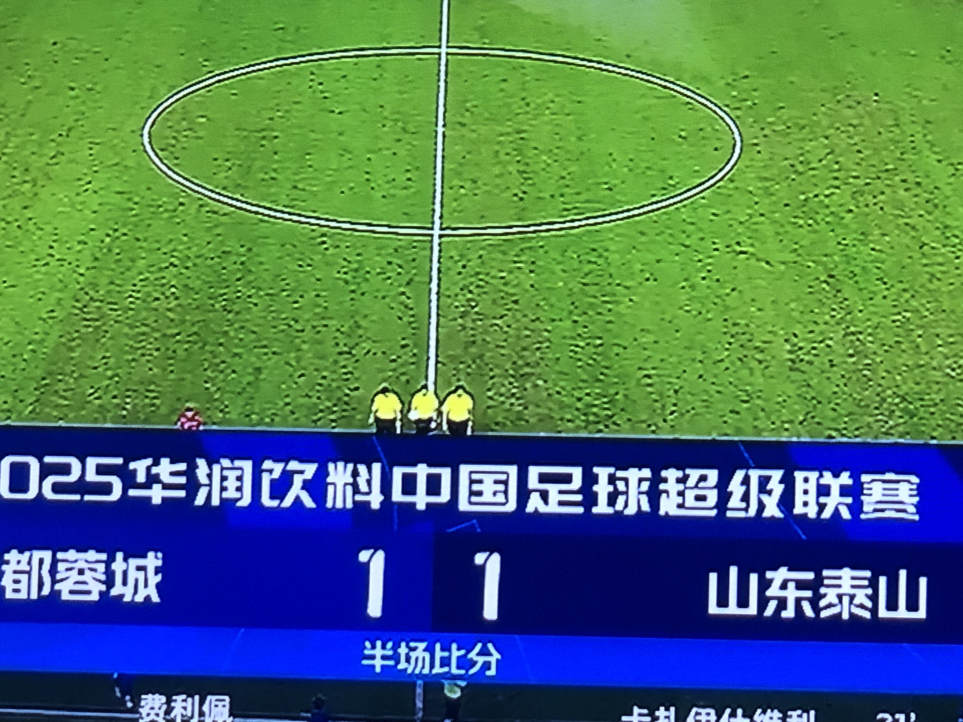 成都蓉城发布备战花絮，国际比赛日止住颓势，法国杯任务艰巨，球探报告显示潜力的简单介绍